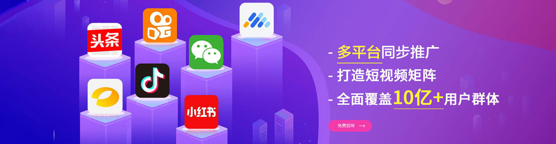 黄石港百度竞价托管